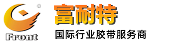 青島擋邊橡膠輸送帶價(jià)格，青島輸送帶廠家-行業(yè)動(dòng)態(tài)-輸送帶_斗提機(jī)帶_輸送帶廠家-青島富耐特礦業(yè)科技有限公司-青島富耐特礦業(yè)科技有限公司